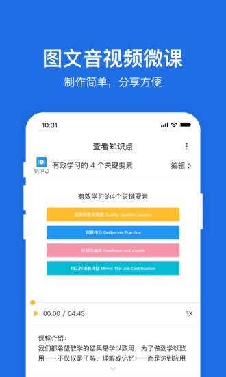 umu企业版appv1.0.0 安卓最新版