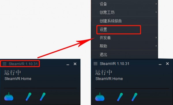 Pico 游戏串流助手
