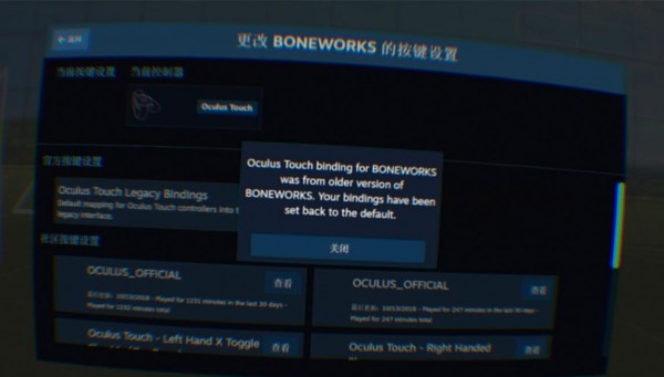 Pico 游戏串流助手