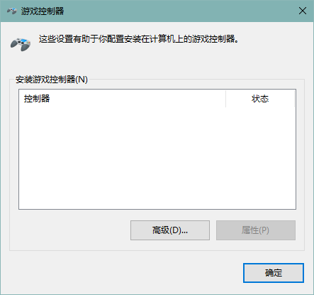 莱仕达极速方向盘PXN-V6驱动官方版
