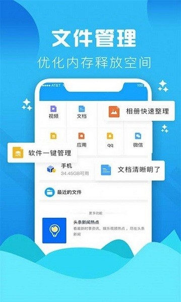 go清理下载
