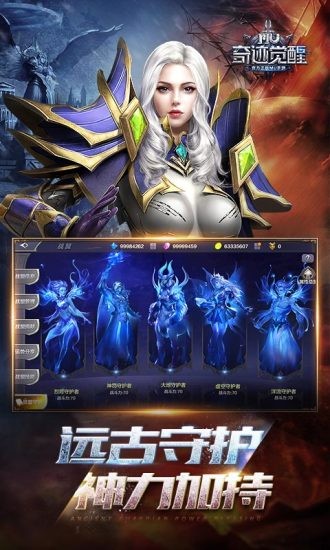 奇迹怀旧版本