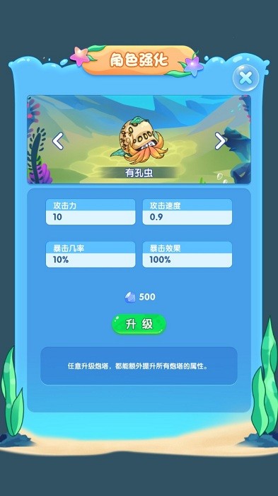 进化物语手游v1.0.0 安卓版