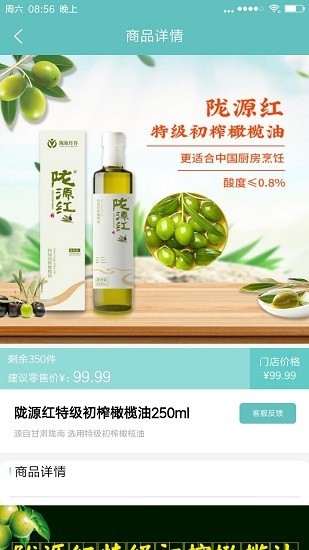 湖南乐龄优品v1.2.2 安卓版