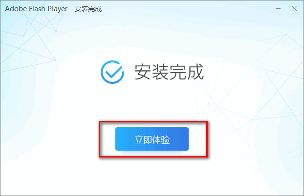 flash player大厅软件