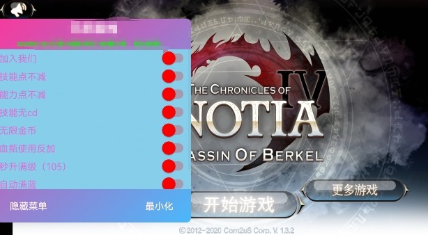 艾诺迪亚4内置菜单版v1.3.2 安卓版