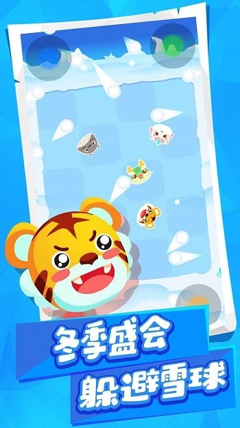 动物碰碰乐最新版v0.5 安卓版