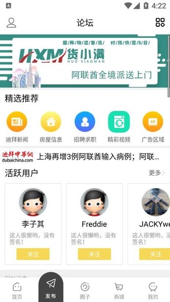 迪中传媒官方版v5.8.2 安卓版