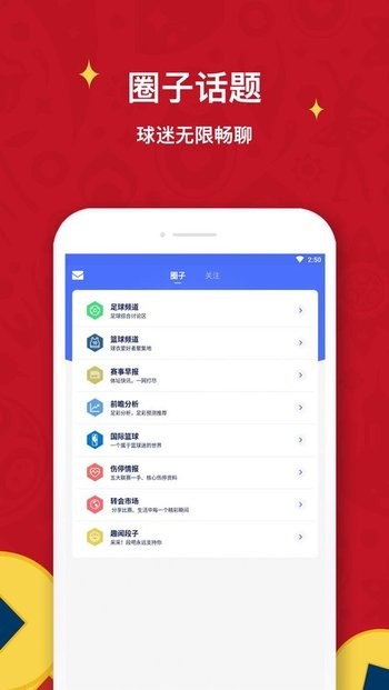 极跃体育最新版v4.7.3.1 安卓版