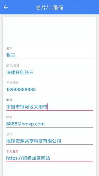paper手机助手appv1.0.1 安卓版