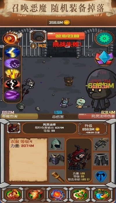 暗黑序曲亡灵起源最新版v1.0.1 安卓版