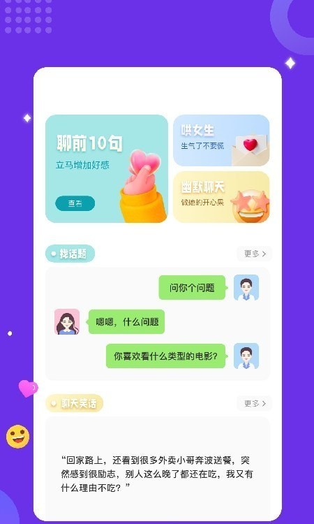 typora手机版appv1.1 安卓版