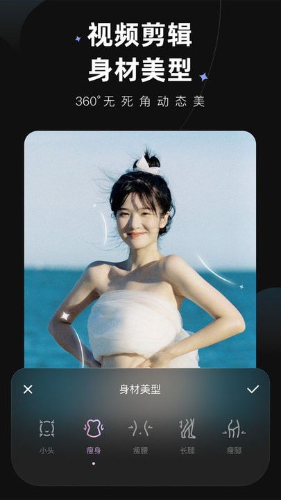 Wink视频美颜软件v1.6.5.0安卓中文版