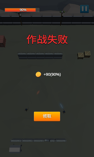 战车小队游戏