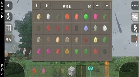 生存战争2.2完美世界mod下载