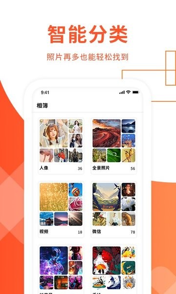 Exif照片信息查看器v1.3 安卓版