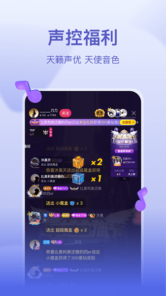 喜马拉雅直播手机版下载