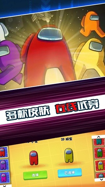 太空杀迷宫逃脱v100.0.0 安卓版