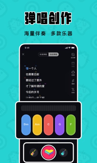 猫爪K歌appv1.7.2.2 安卓版
