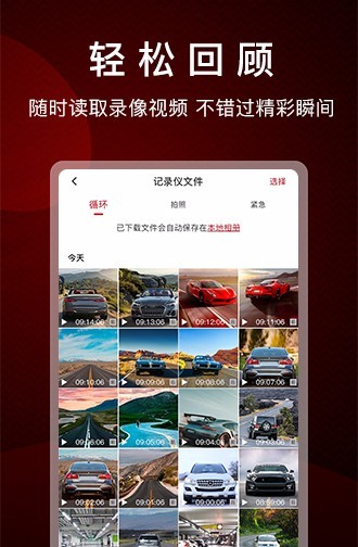 PAPAGO焦点app