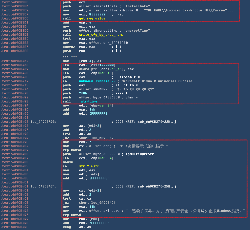 火绒Bcrypt专用解密工具安装