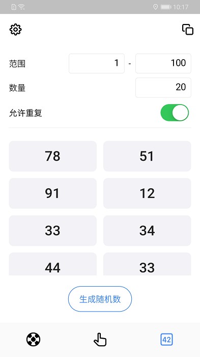 小决定专业版最新版v2.16.1安卓版