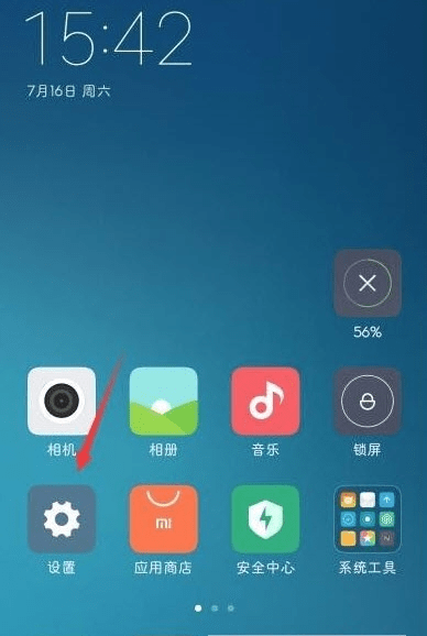 MIUI双开限制解除专用模块(MIUI Parallel Limit Disabler)v1.0 安卓版