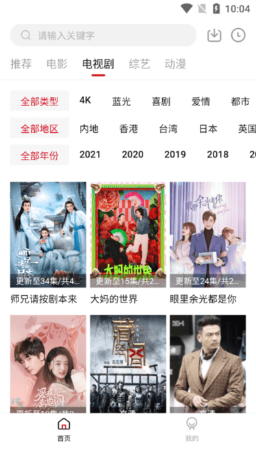 优豆HD软件