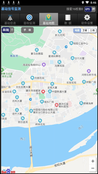基站信号监测appv1.19 安卓版