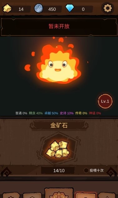 传奇探宝队最新版v1.0 安卓版