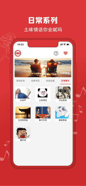 红白机模拟器苹果版v1.0 iPhone版