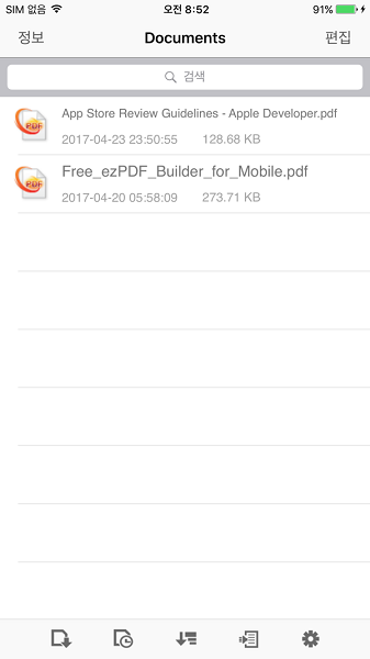 ezpdf reader阅读器汉化版v2.7.1.0 安卓版