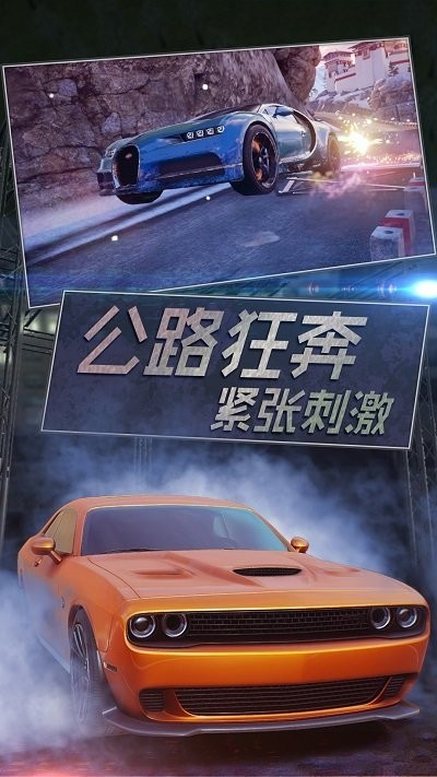 真实模拟越野赛车游戏