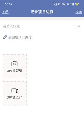 鲁班明星appv1.1.0 安卓版