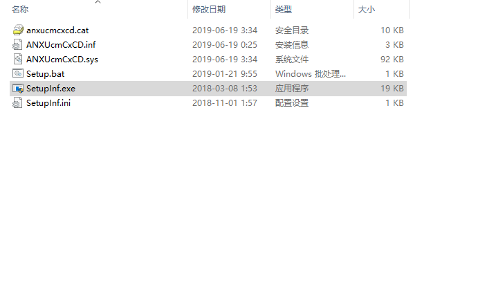Hasee神舟战神G8-CU7NK笔记本ANX驱动官方版