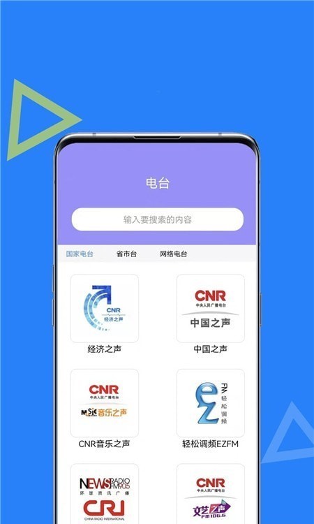 智能ai助手软件v1.2.1 安卓版