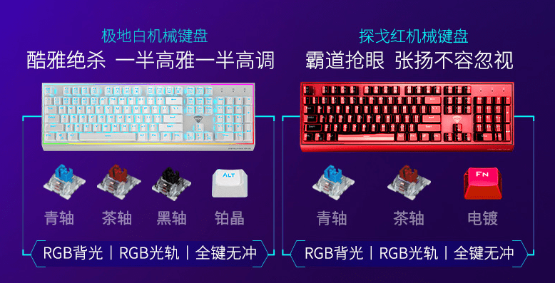 机械师K1机械键盘驱动v1.0.0 安装版