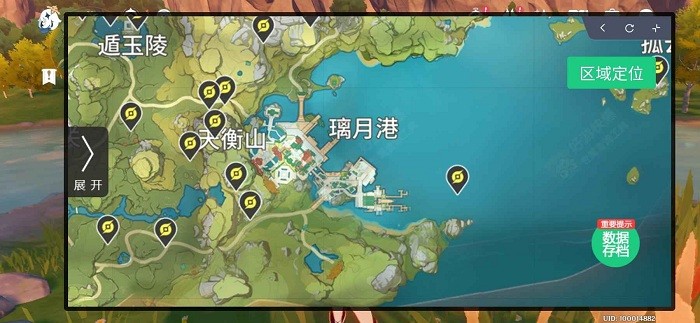 快爆工具服务安装包