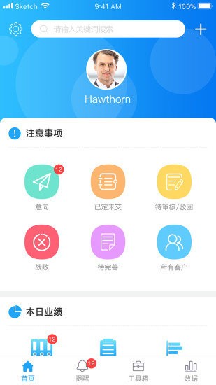 融易分趣app