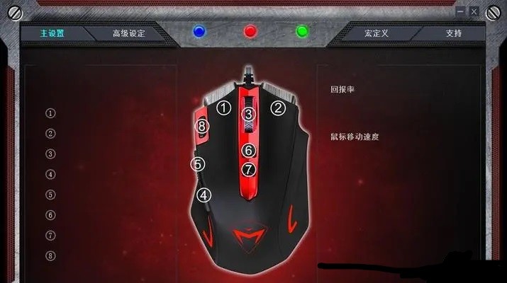 机械师F1猎手鼠标驱动v2022 官方版
