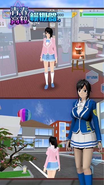 青春高校模拟器中文版v1.0.6 安卓最新版
