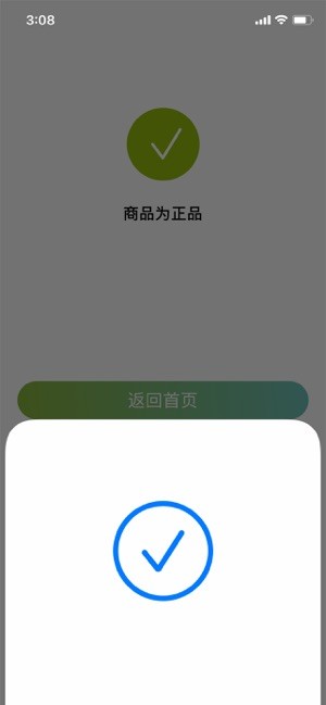 NFC侦测app(EcoTrac)v2.4.9安卓官方版