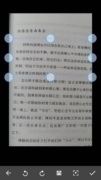 照片转文字识别软件v1.2.0 安卓版