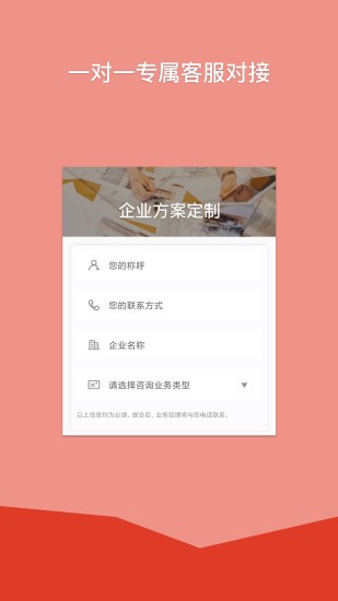 小豆社保appv3.1.3安卓最新版