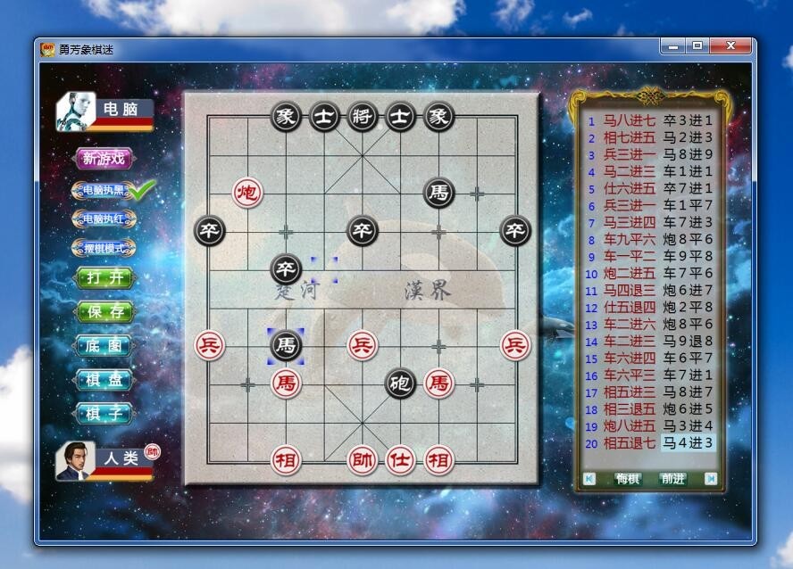 勇芳象棋迷v3.5.19 官方最新版