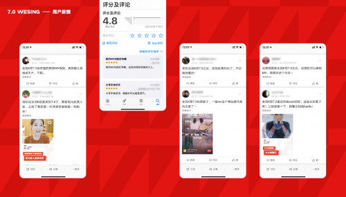全民k歌7.0版本