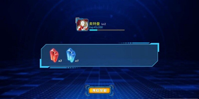 迪迦英雄传奇