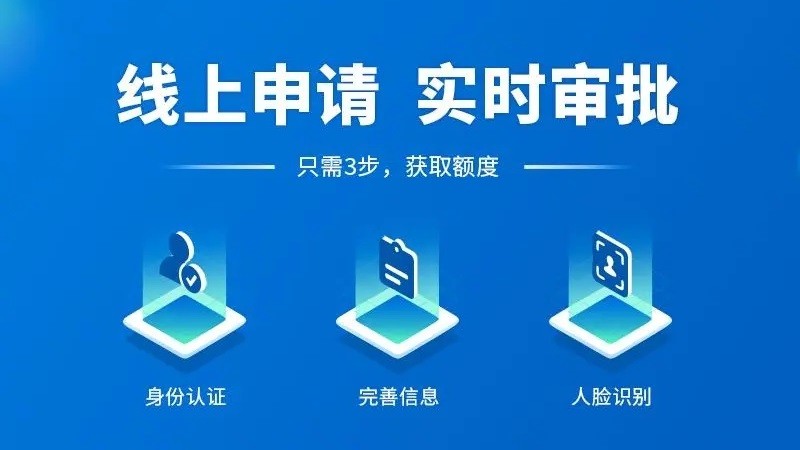 蒙商消费金融官方版v5.5.9安卓版