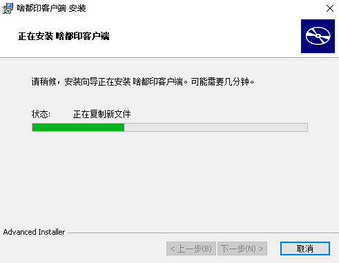 啥都印打印软件安装