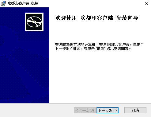 啥都印打印软件安装